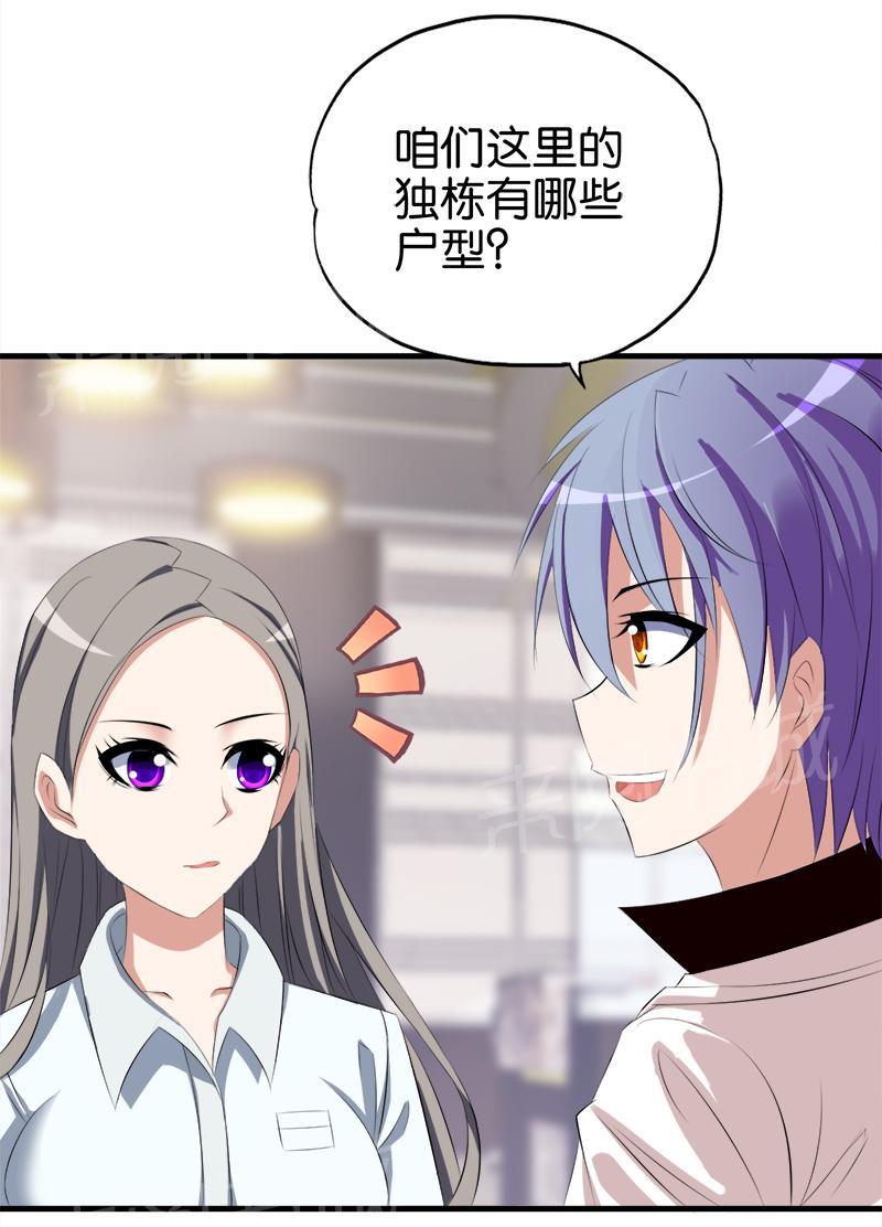 第48话6