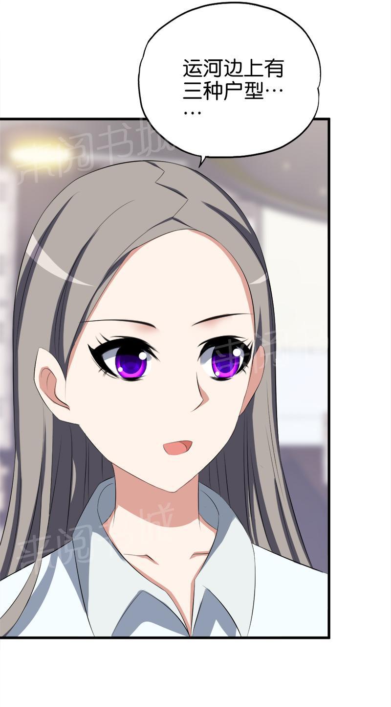 第48话7