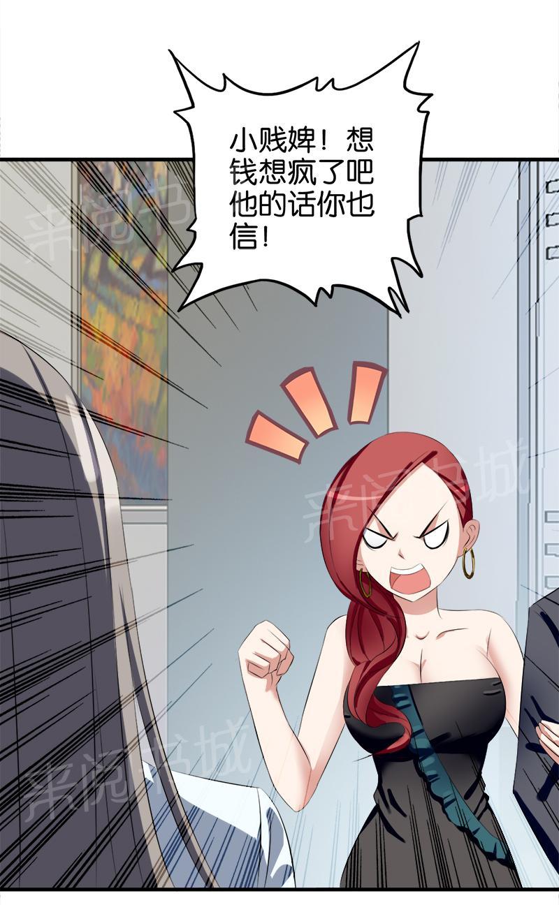 第48话8