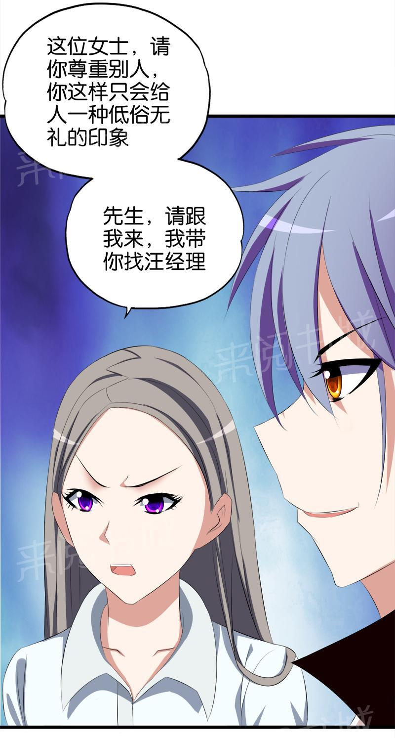 第48话9