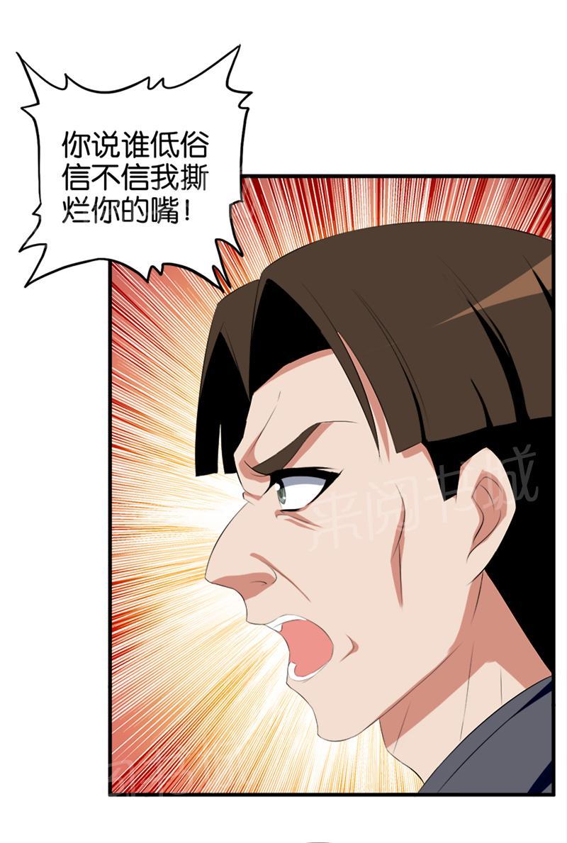 第49话0