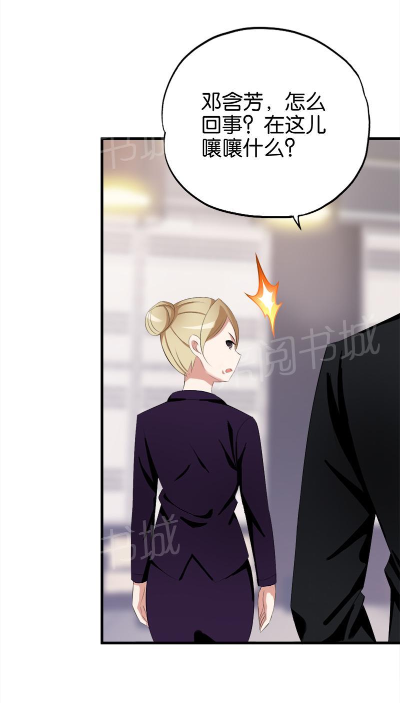 第49话2