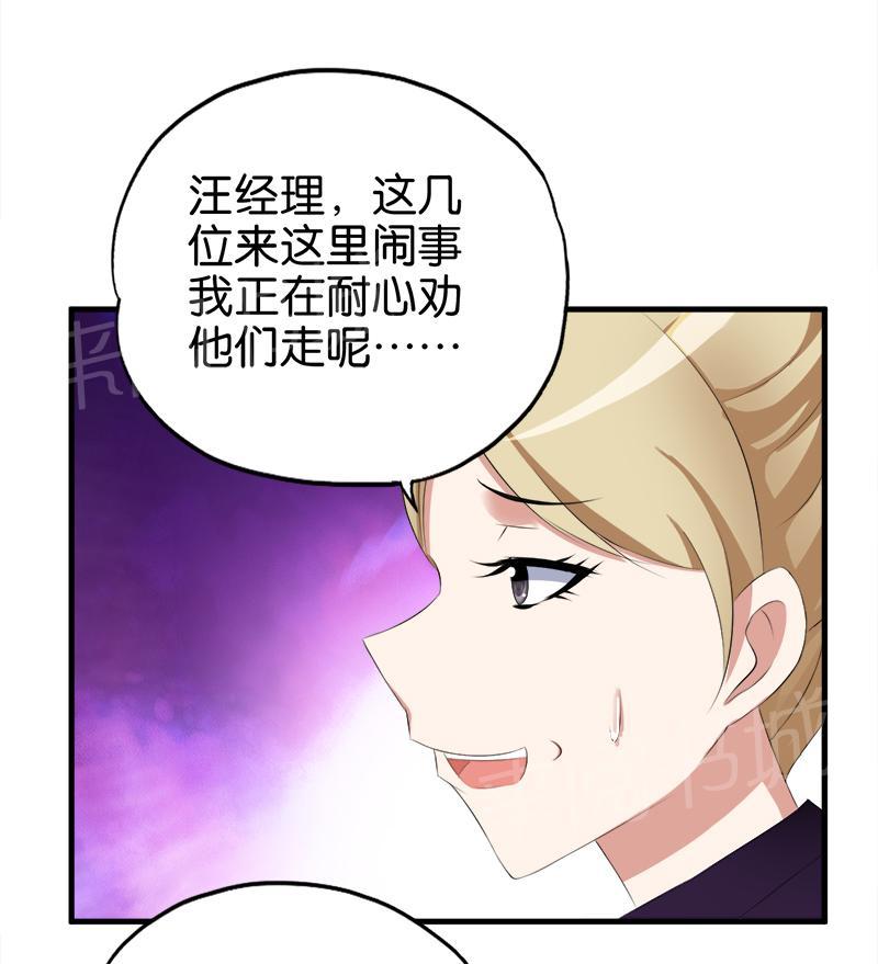第49话3