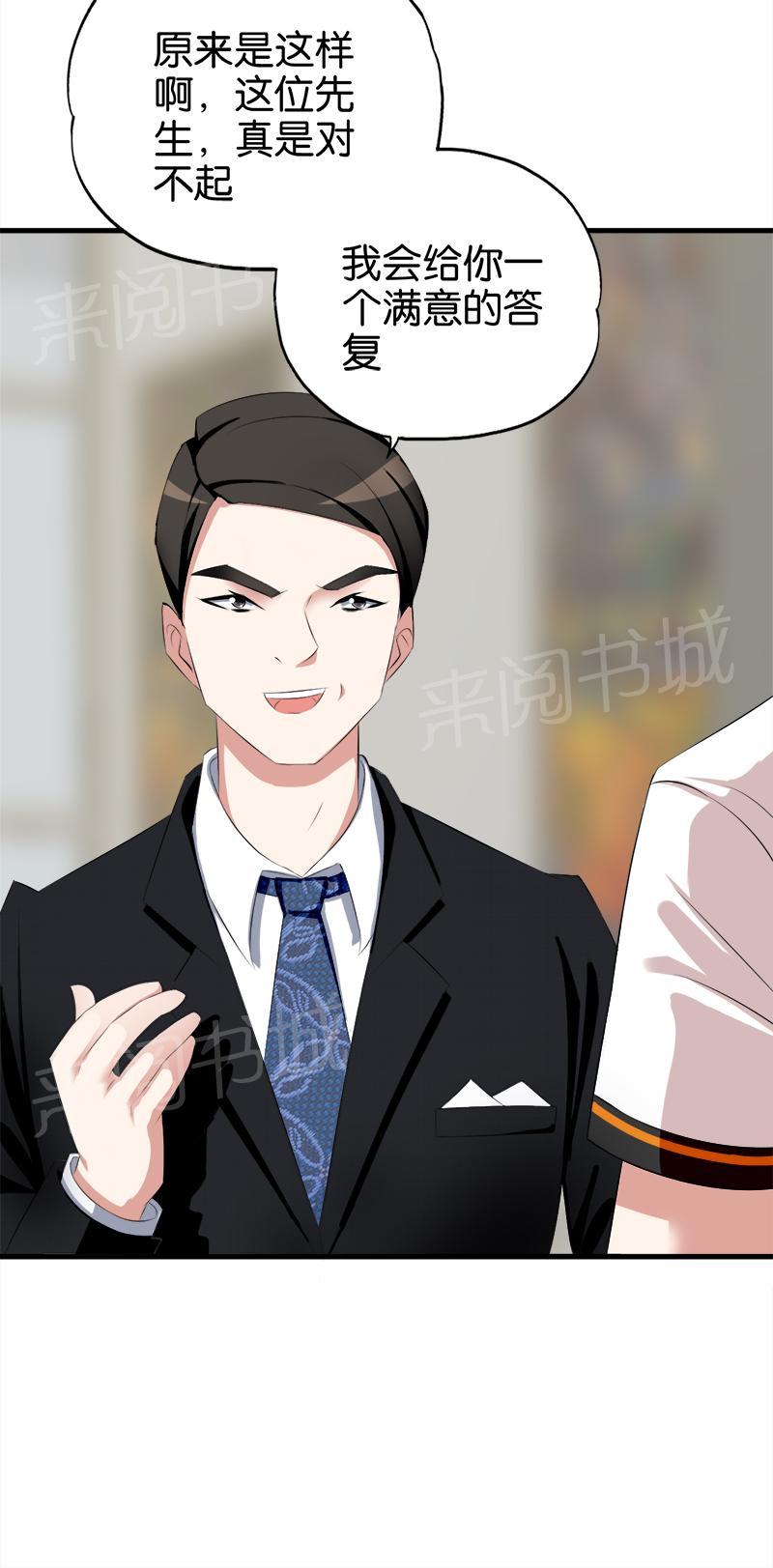 第49话4