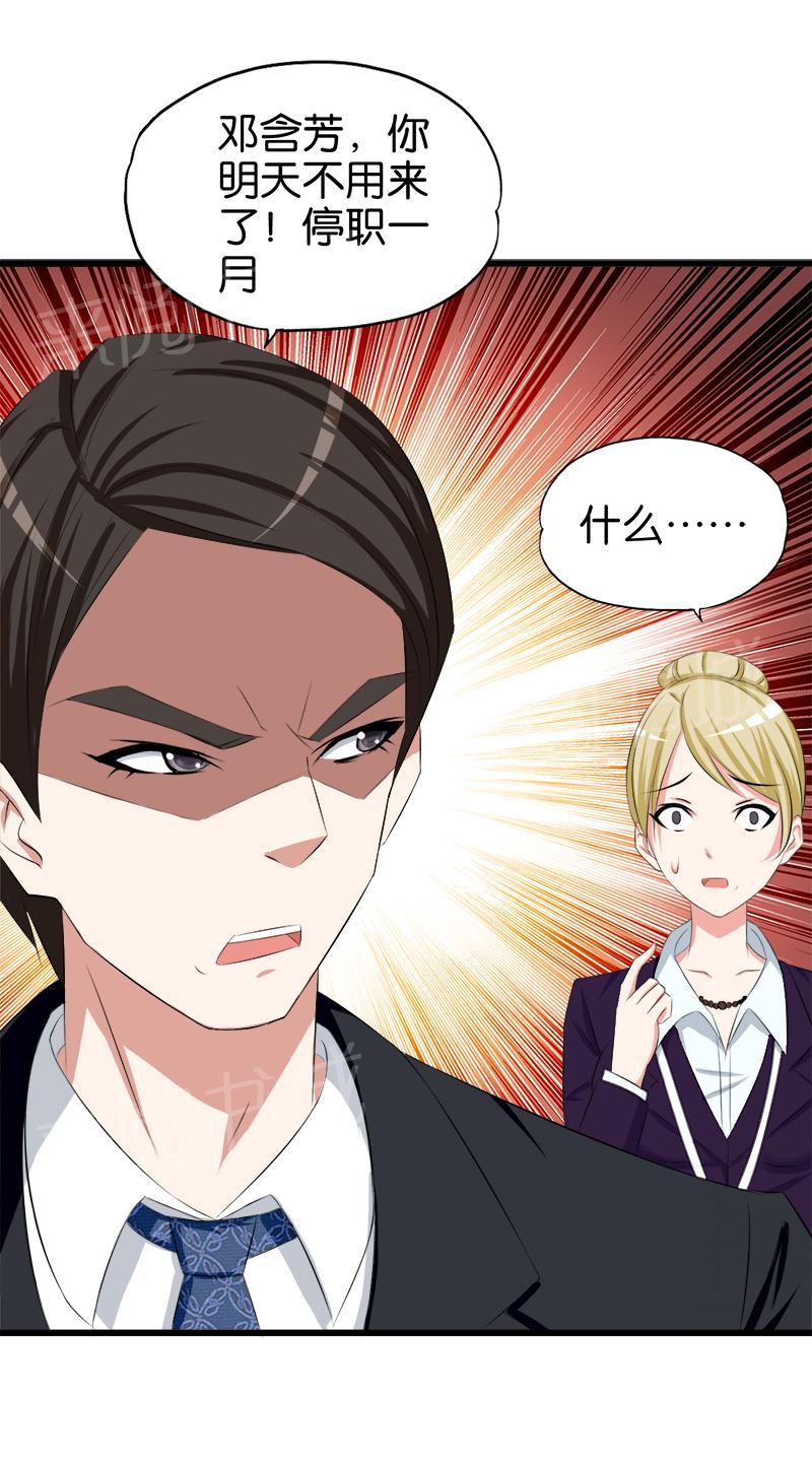 第49话5