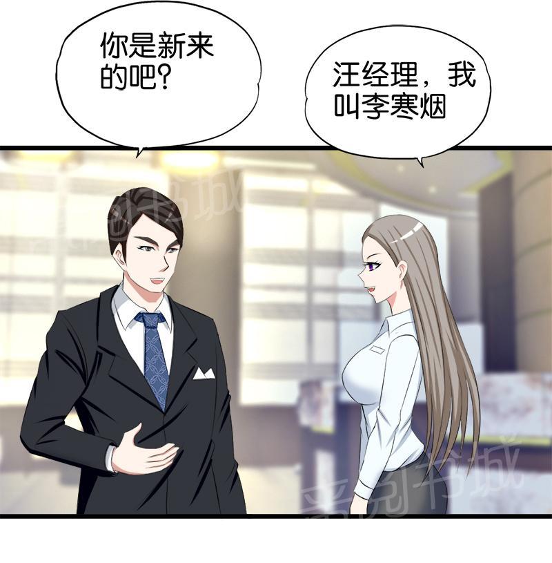 第49话6