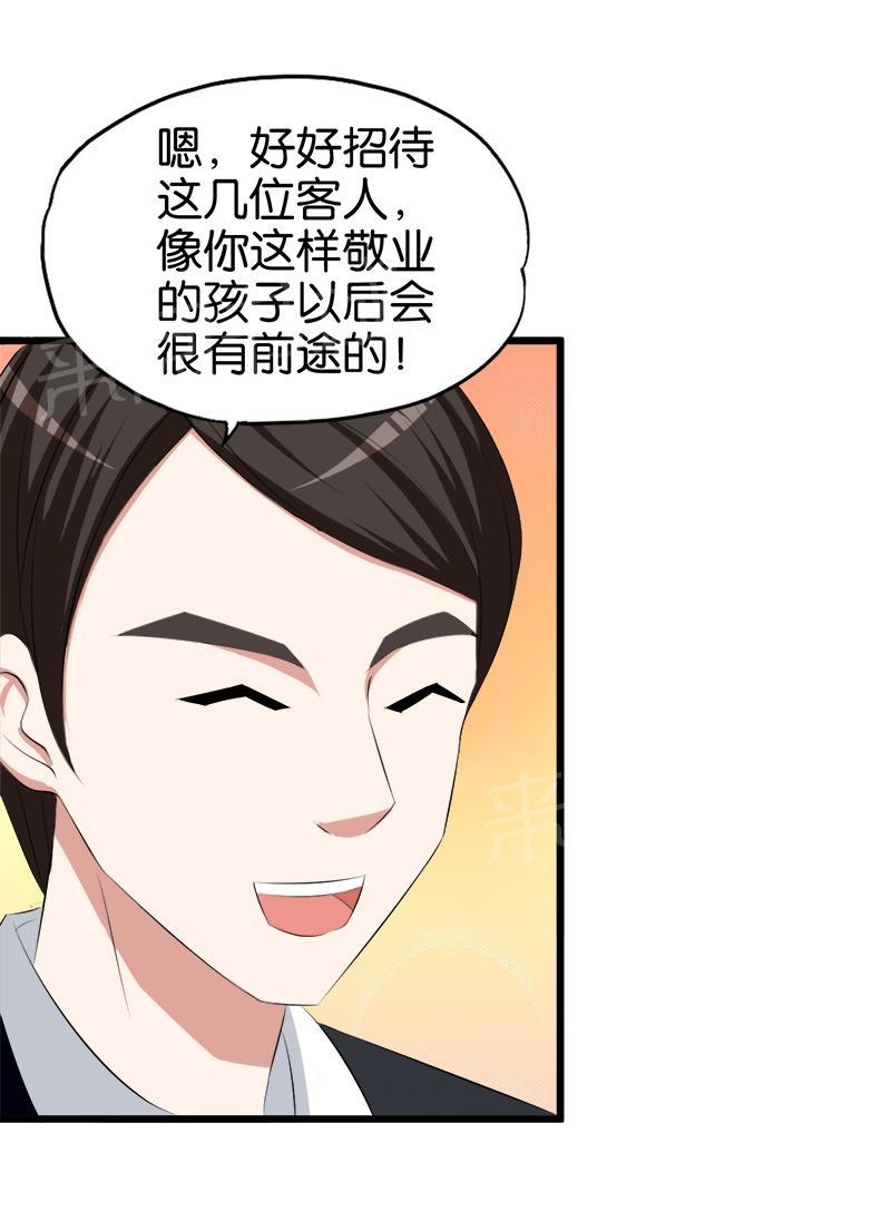 第49话7