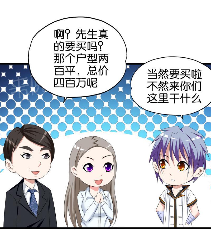 第49话9