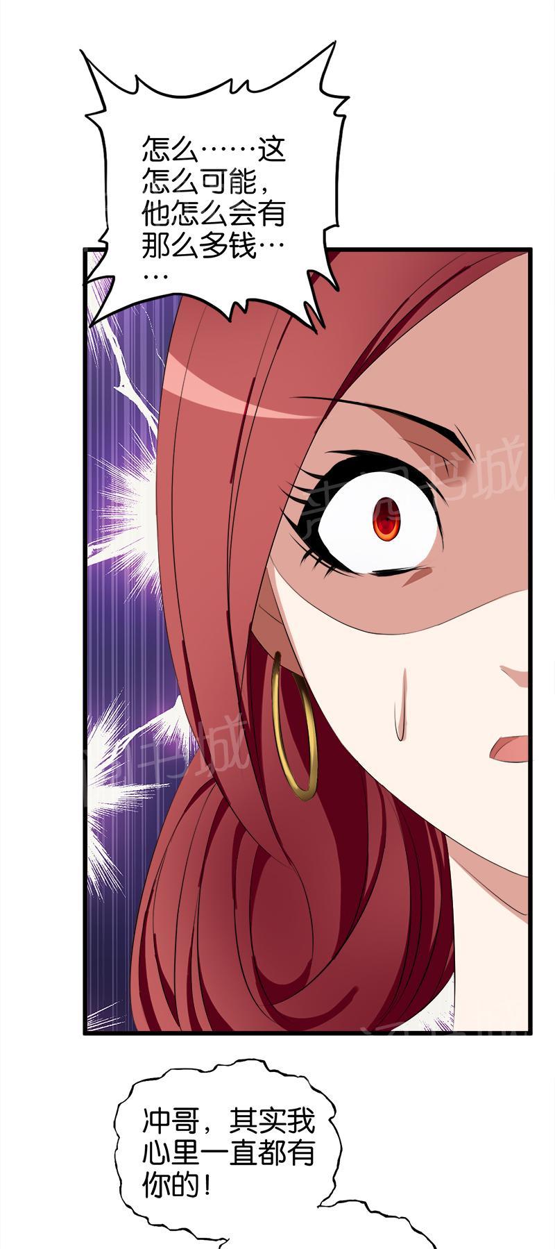第50话2