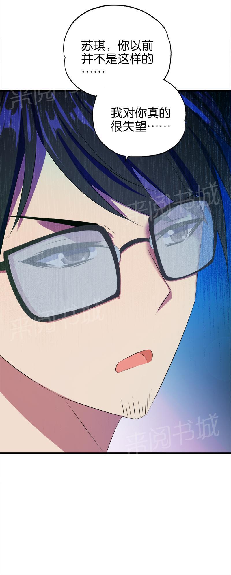 第50话4