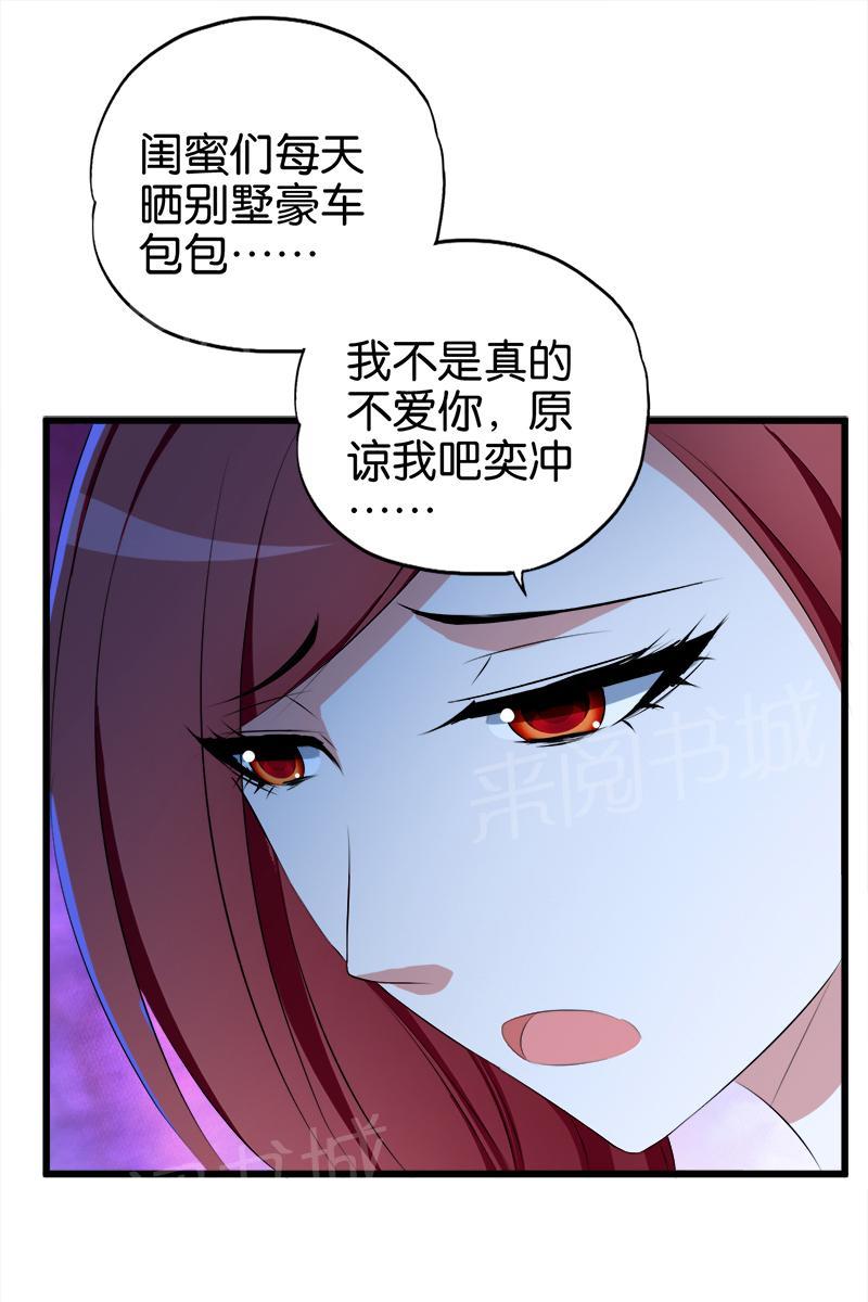 第50话5