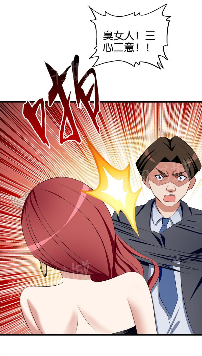第50话6