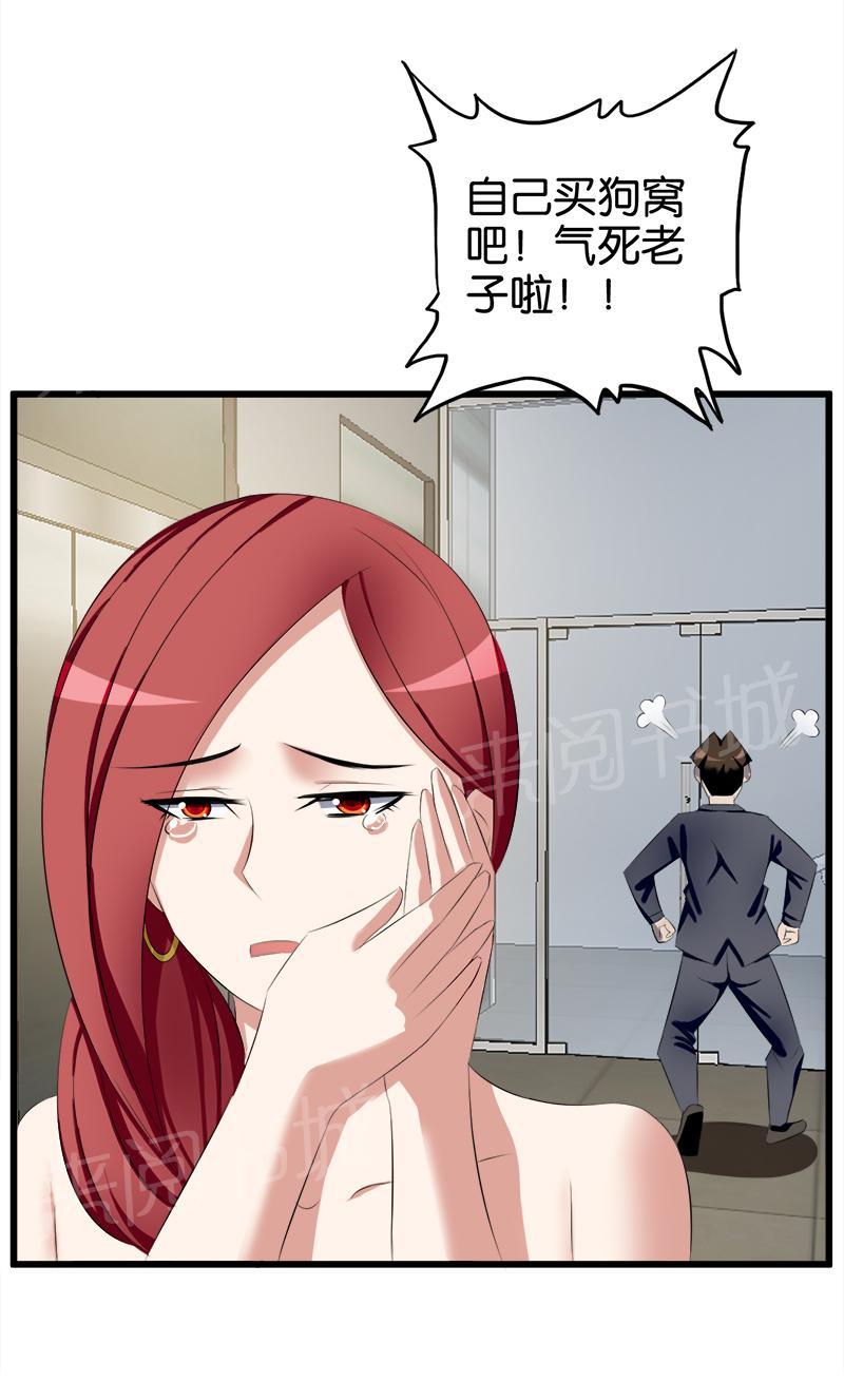 第50话7