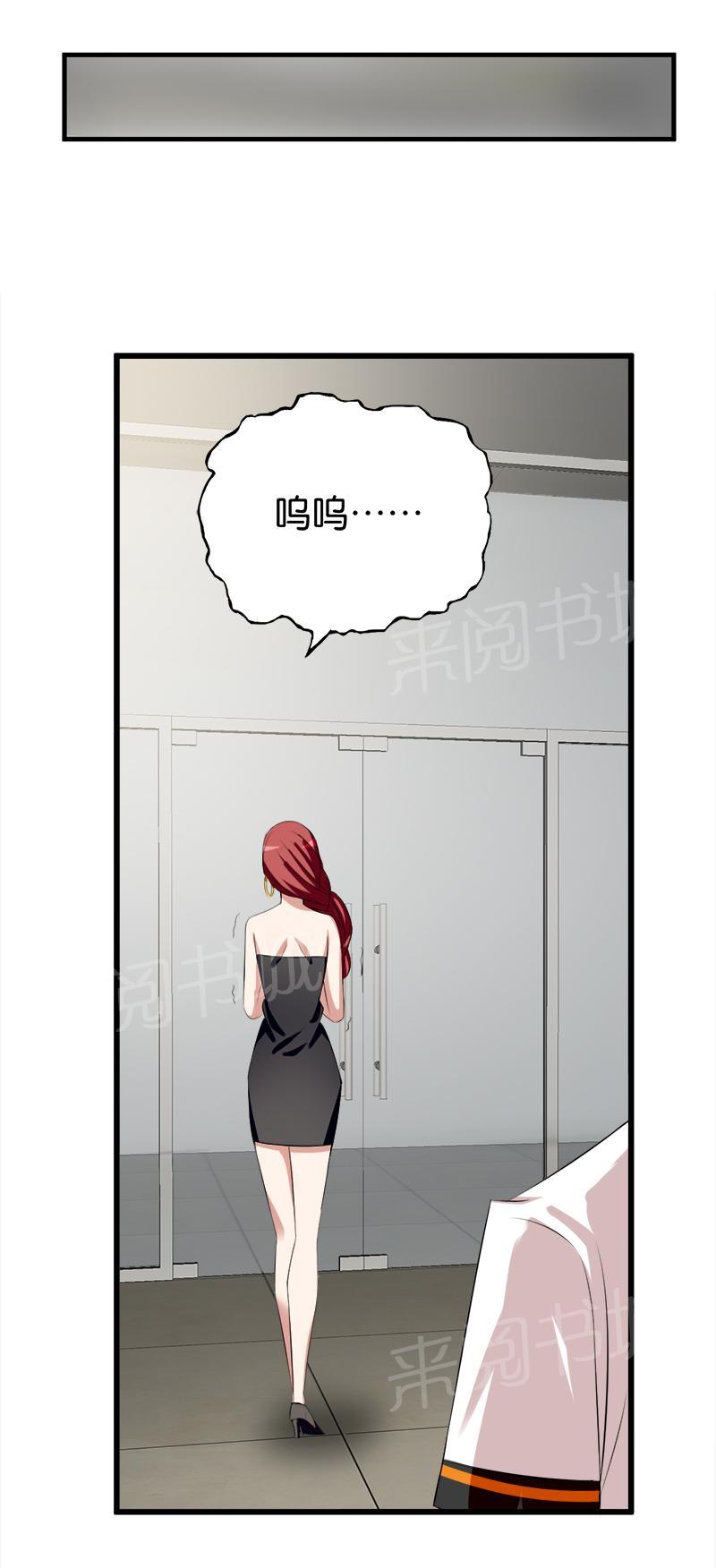 第50话8