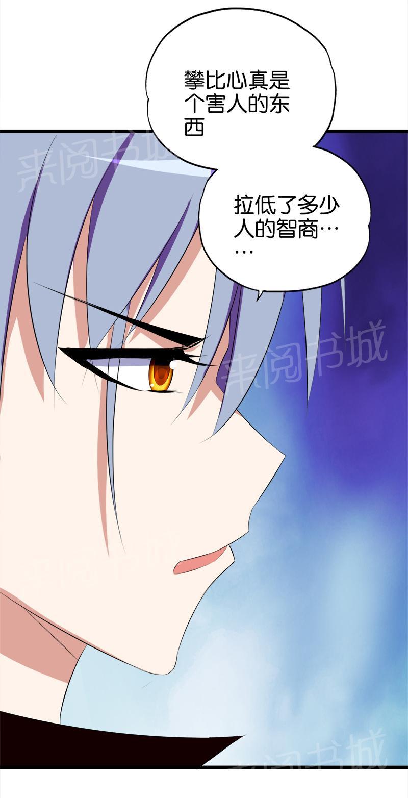 第50话9
