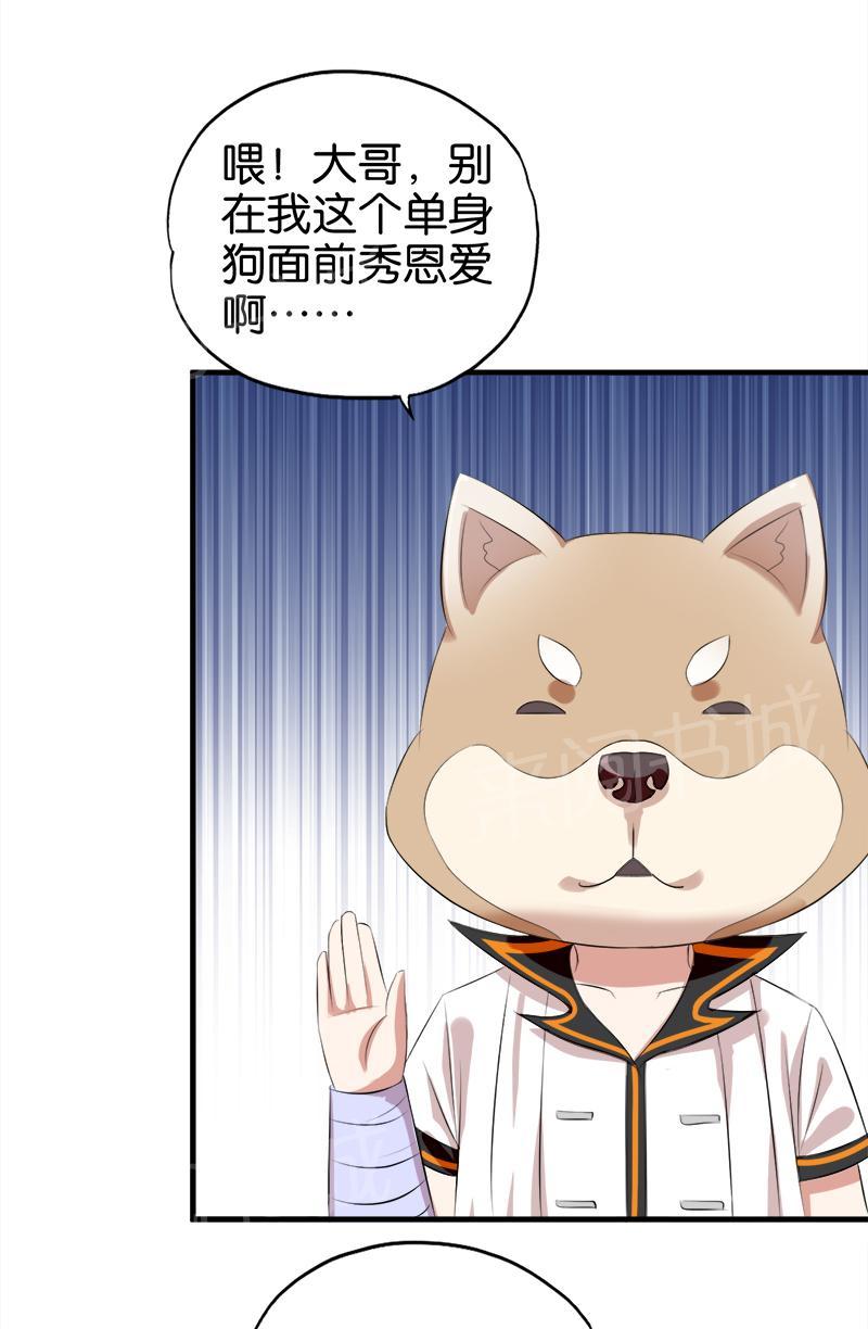 第51话2