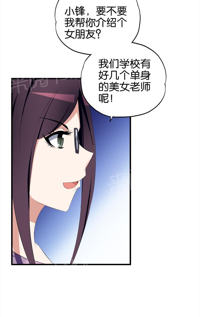 第51话3