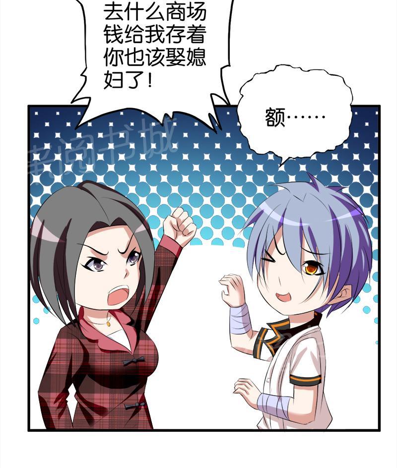 第51话6