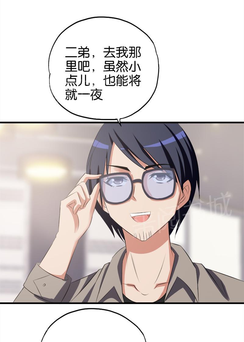 第51话7