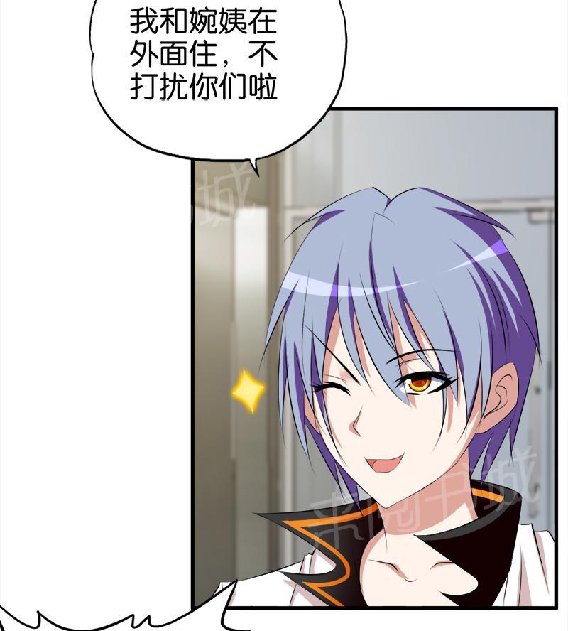 第51话8