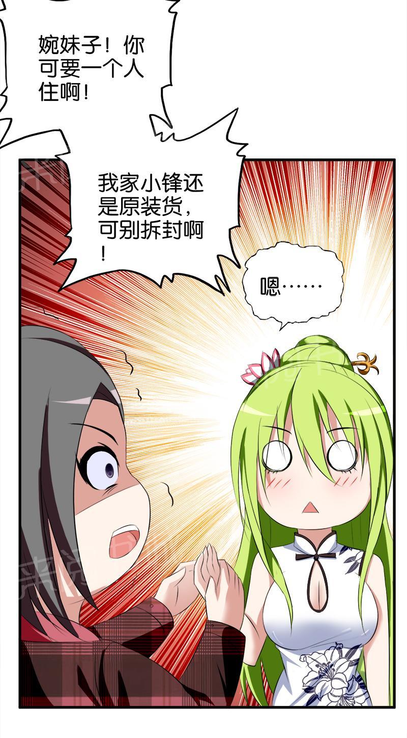 第51话9