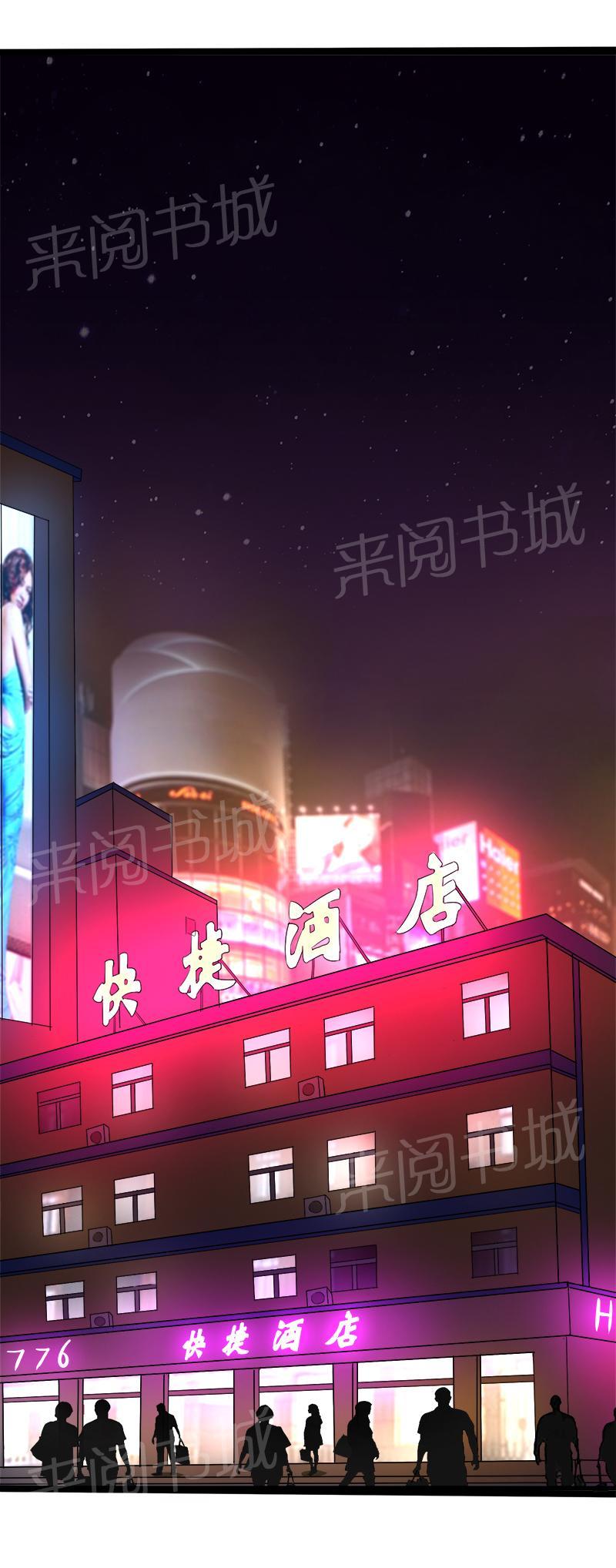 第52话1