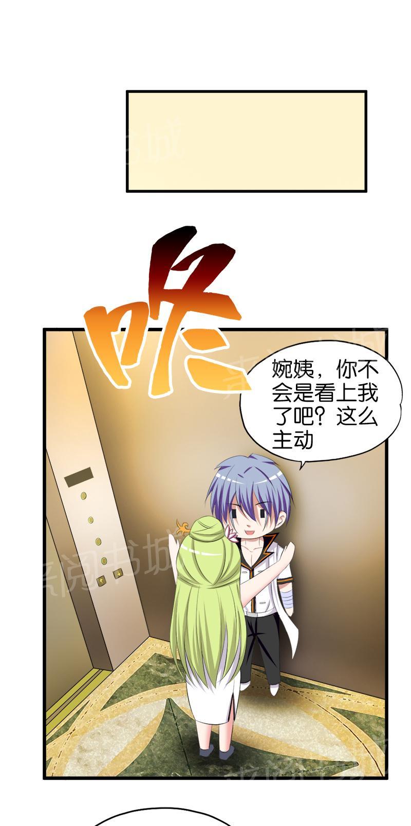 第52话8
