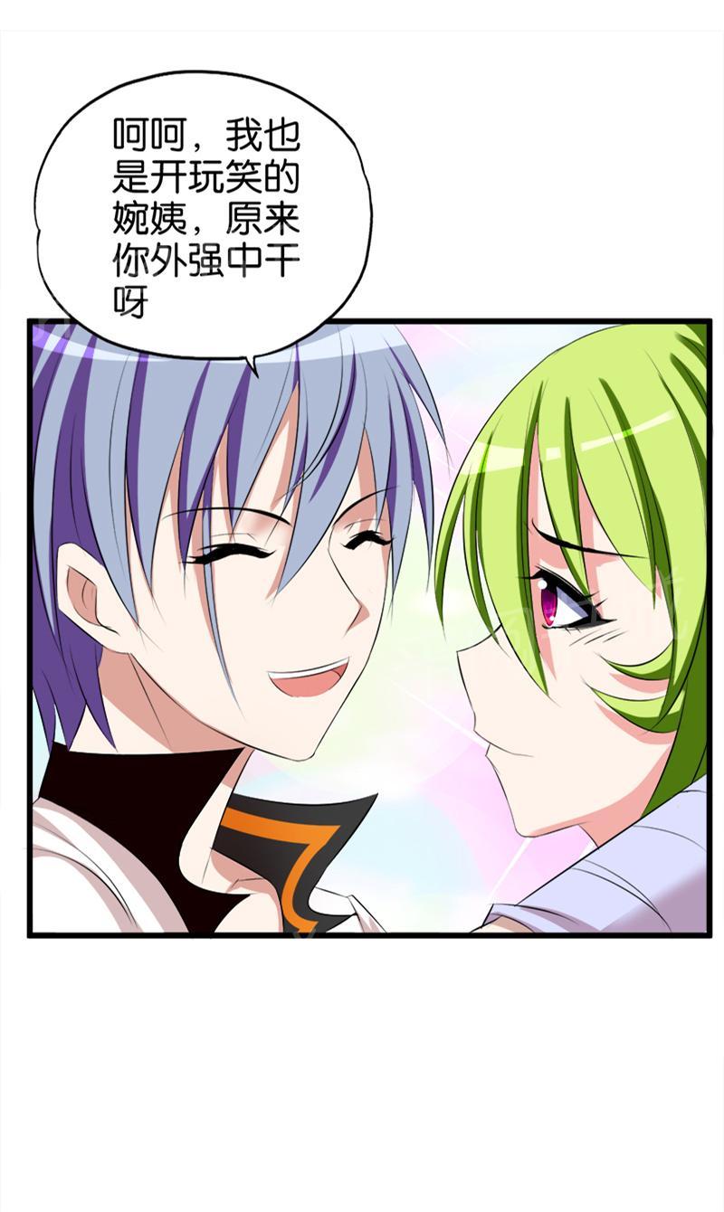 第53话0