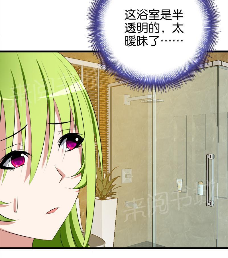 第53话3