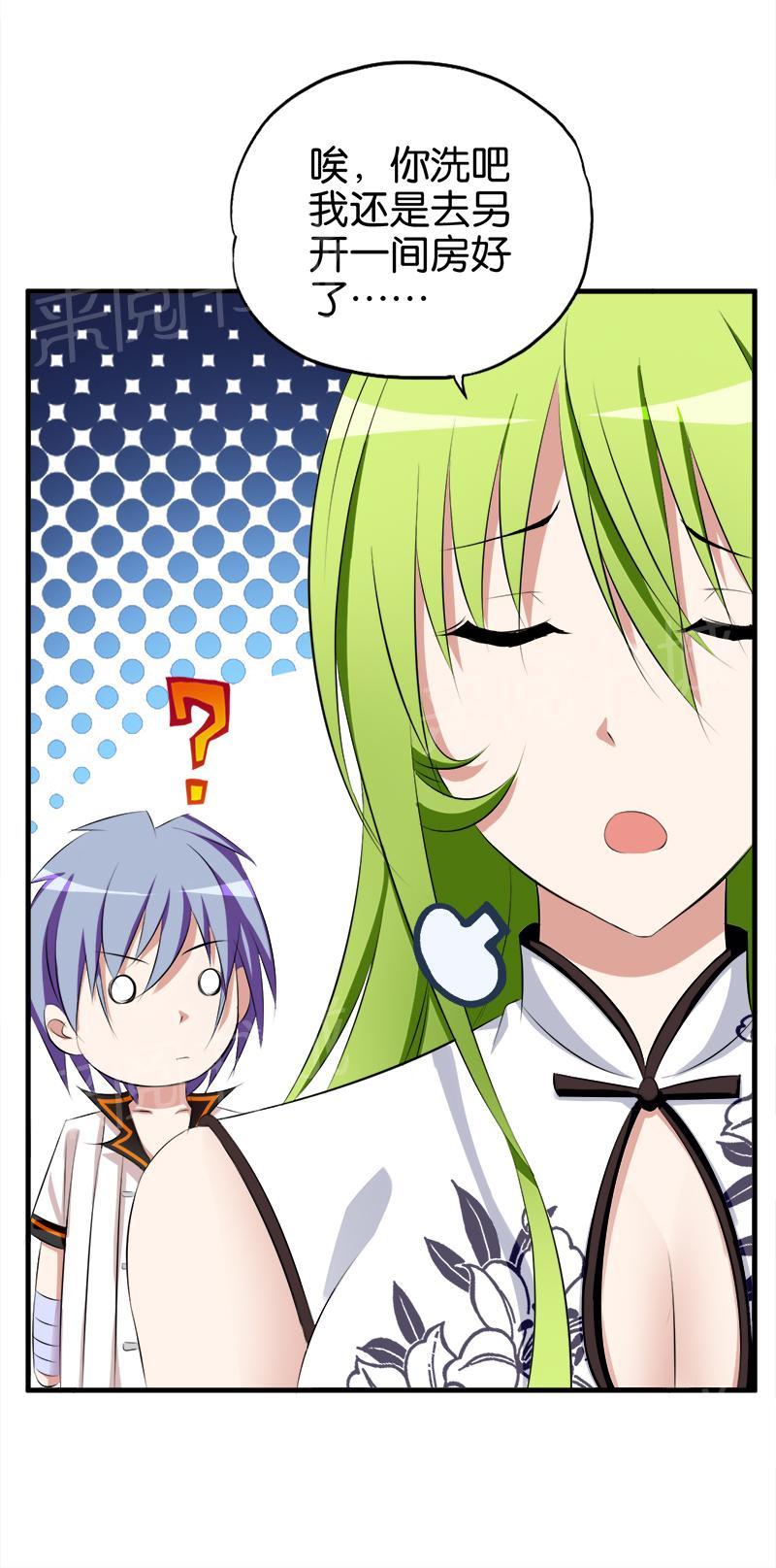 第53话4