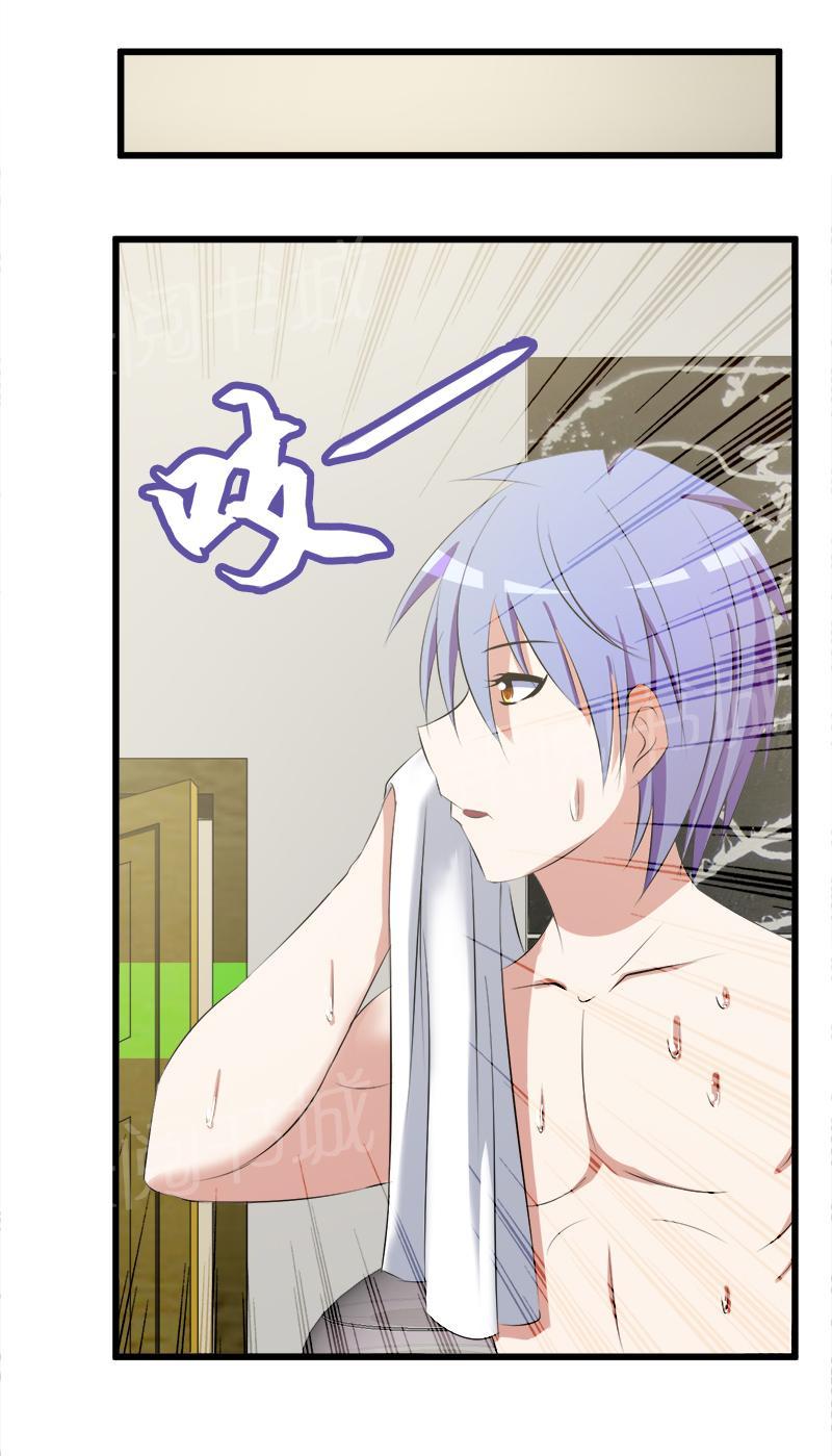 第53话5