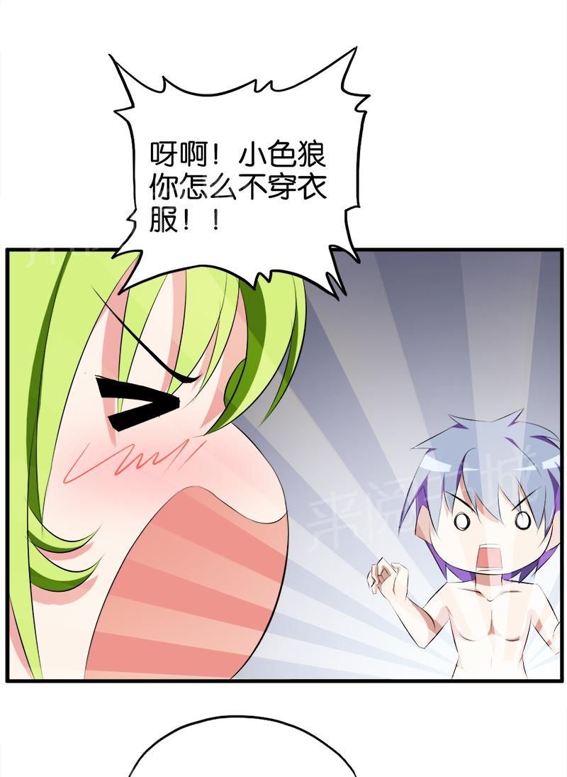 第53话7