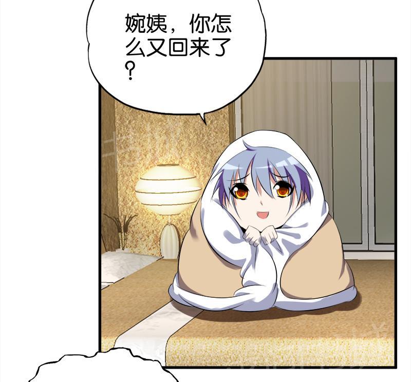 第53话8