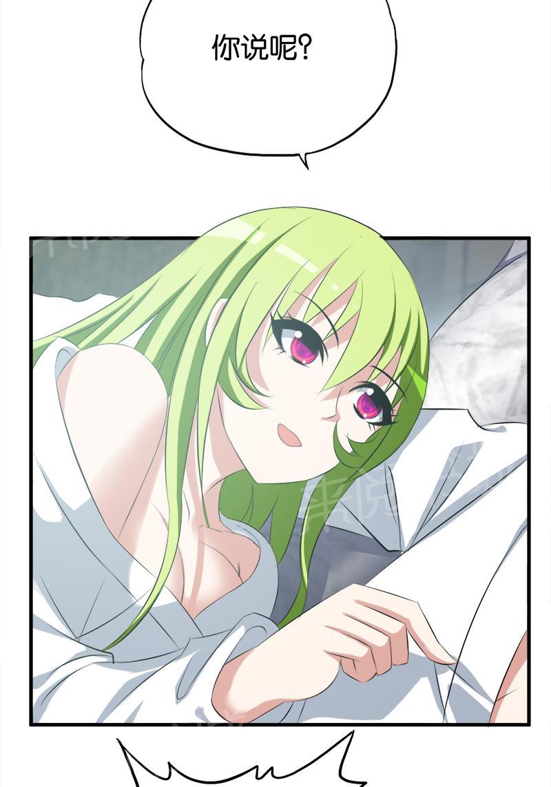 第54话7