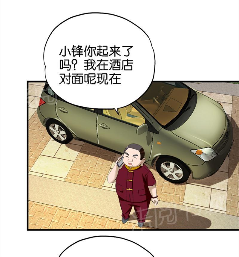 第55话0