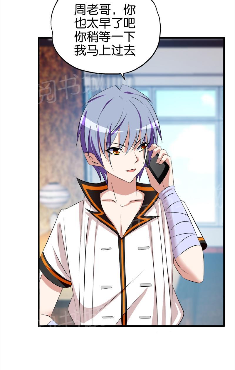 第55话1