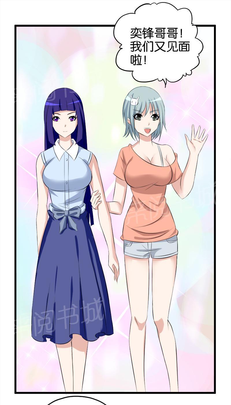 第55话6
