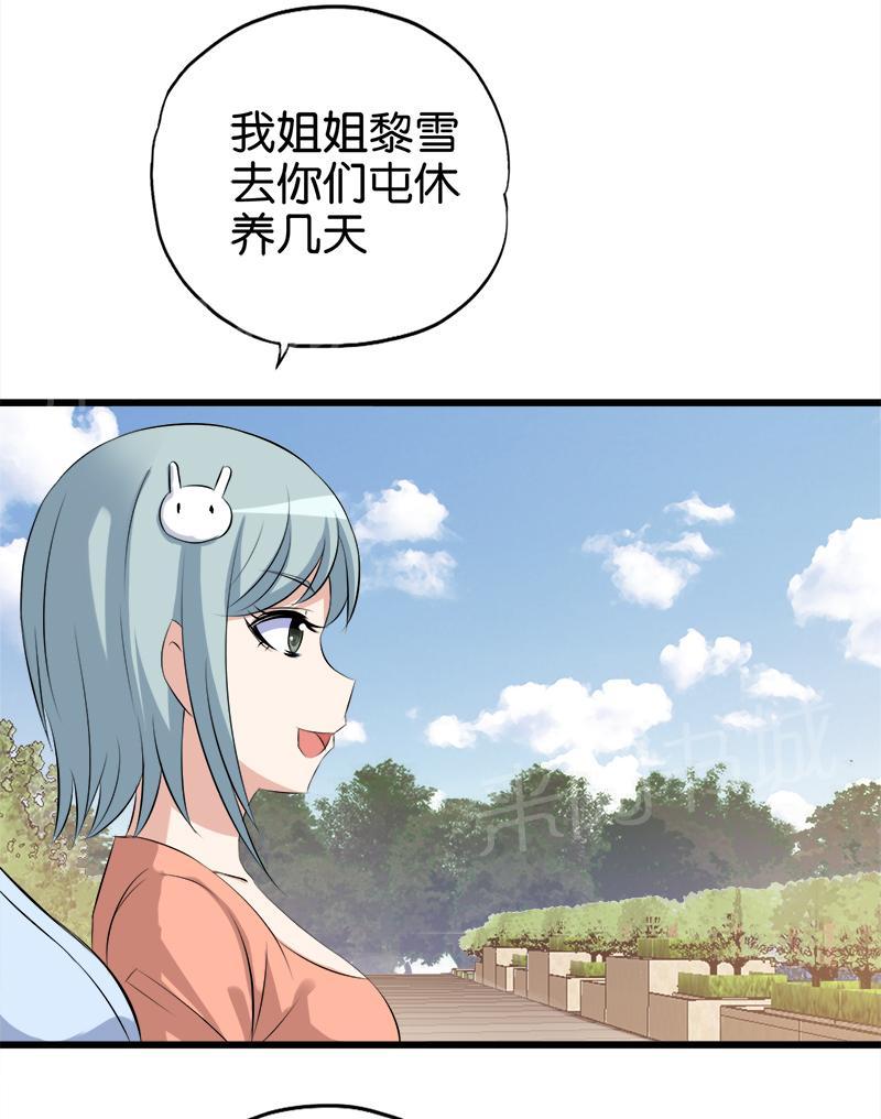 第55话8