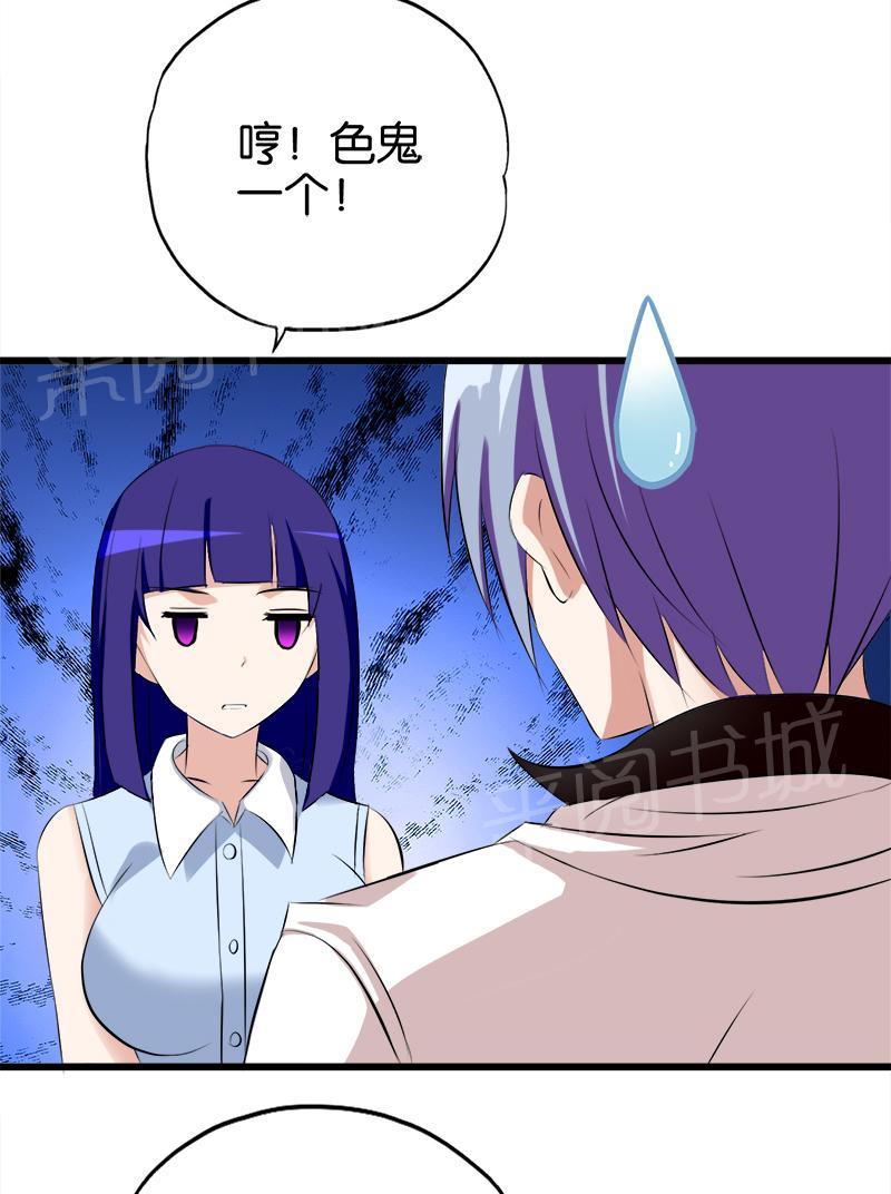 第55话9