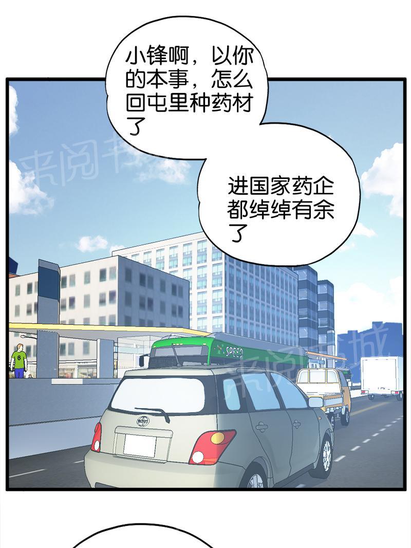 第56话0