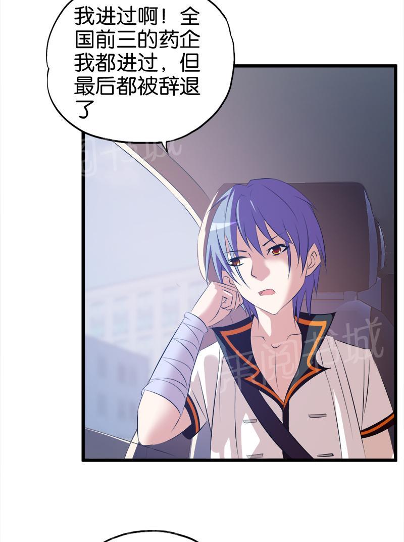 第56话1