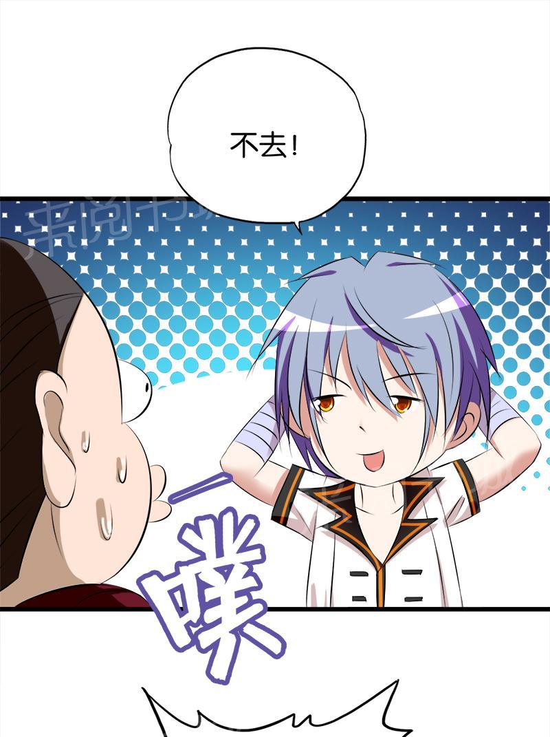 第56话10
