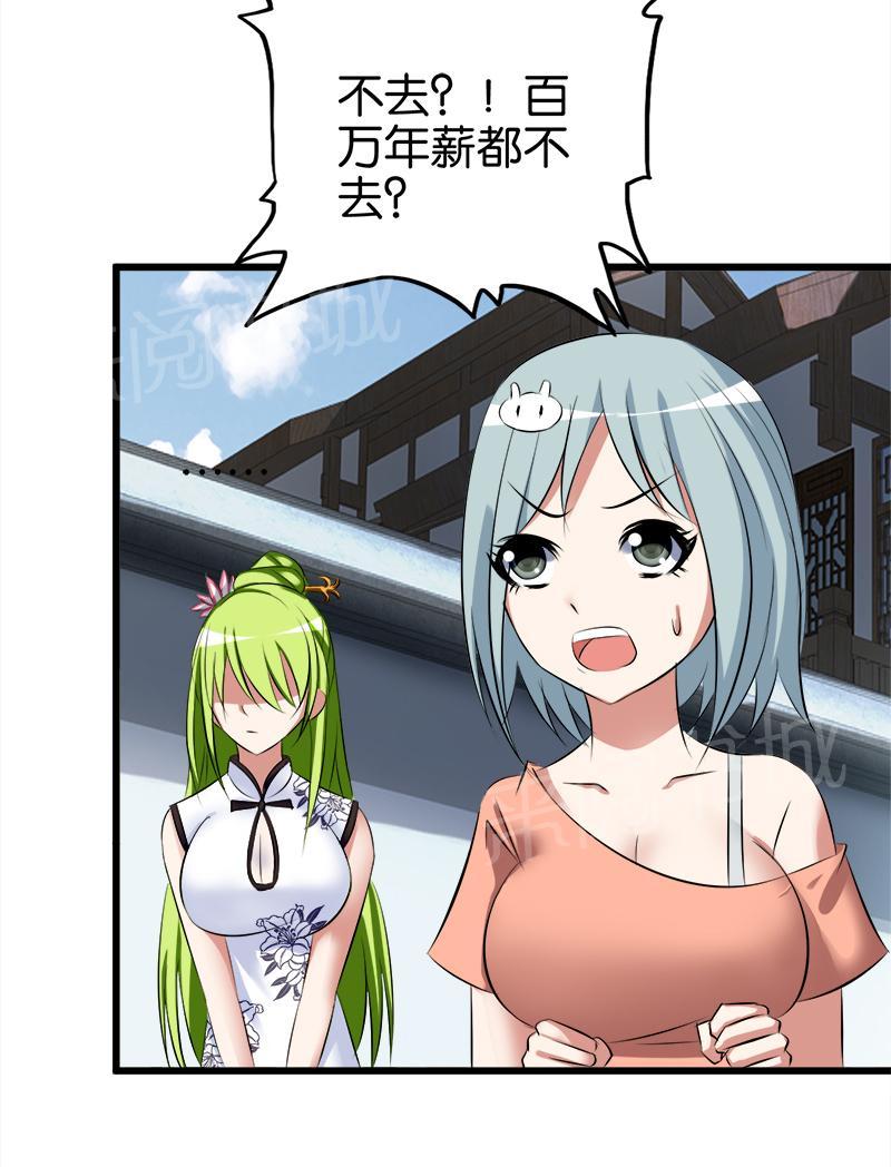 第56话11