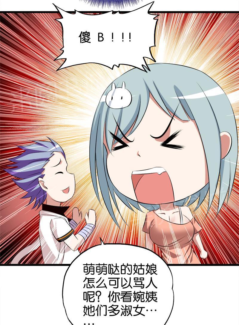 第56话13