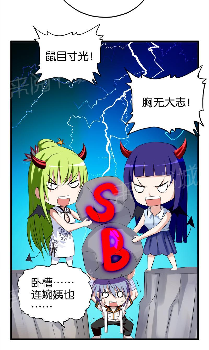 第56话14