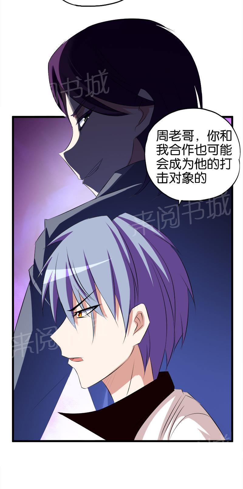 第56话3
