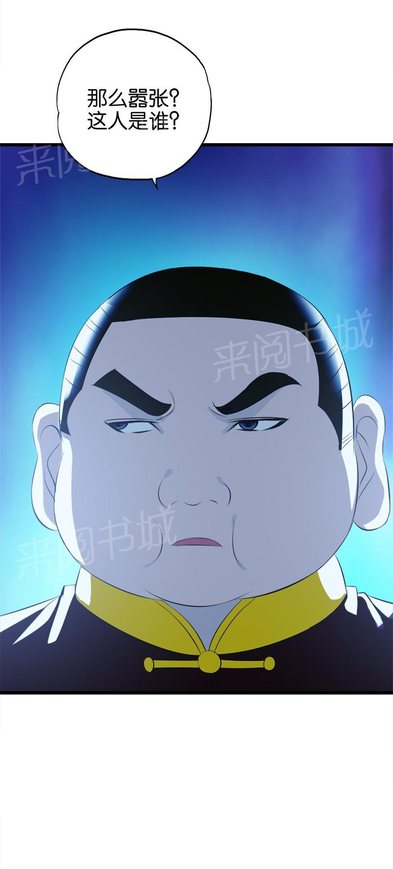 第56话4