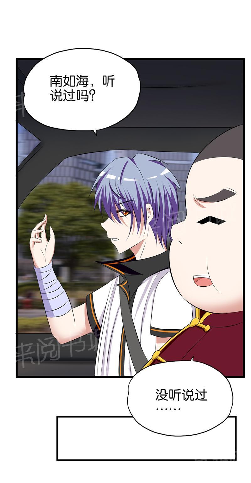第56话5