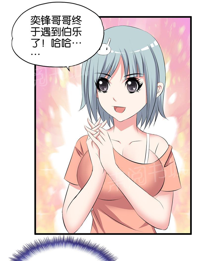 第56话8