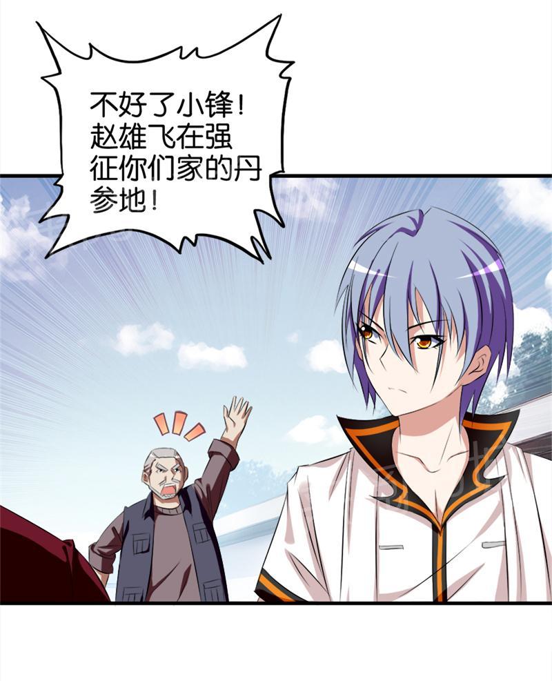 第57话0